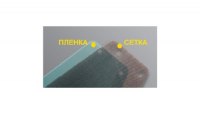 aspect_glas1